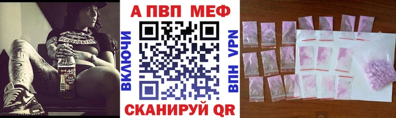 Как найти закладки Азнакаево АМФ Канабис COCAIN