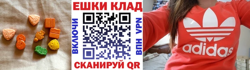 Экстази ешки  Азнакаево 