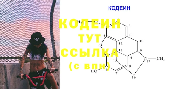 мяу мяу кристалл Армянск