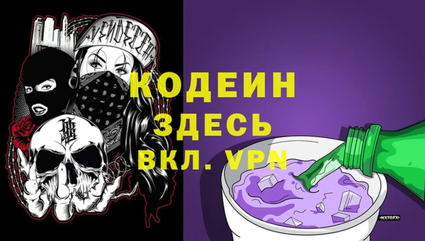 Альфа ПВП Алексеевка