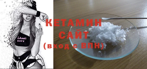 MDMA Premium VHQ Нязепетровск