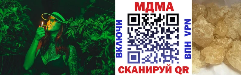 MDMA кристаллы  Азнакаево 