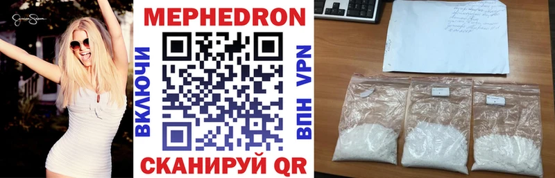 МЕФ 4 MMC  магазин продажи   Азнакаево 