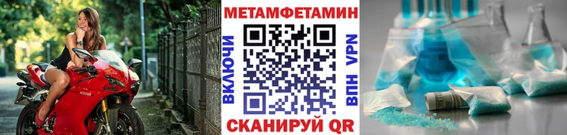 Метамфетамин Декстрометамфетамин 99.9% Азнакаево