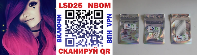 купить   Азнакаево  Марки NBOMe 1500мкг 