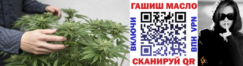 ТГК THC oil  Азнакаево 