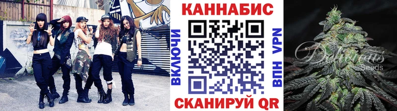 Шишки марихуана тримм Азнакаево